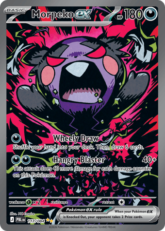 Morpekoex Pitch Black Pokemon Card