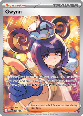 Gwynn Pitch Black Pokemon Card