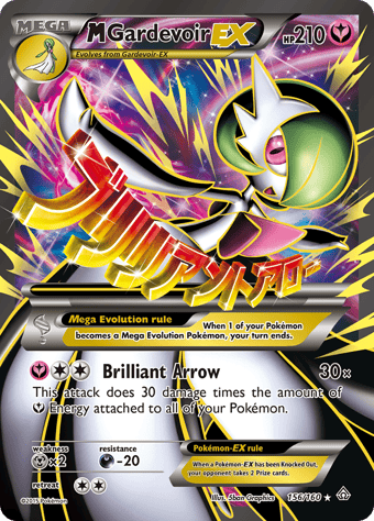 M Gardevoir-EX Primal Clash Pokemon Card