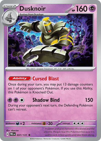 Dusknoir Prismatic Evolutions Pokemon Card Dusknoir Prismatic Evolutions Pokemon Card