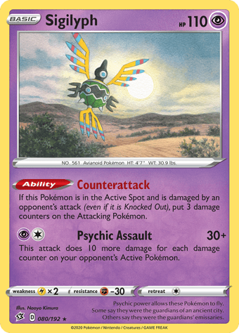 Sigilyph Rebel Clash Pokemon Card