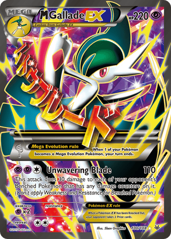 M Gallade-EX Roaring Skies Pokemon Card