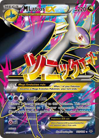M Latios-EX Roaring Skies Pokemon Card