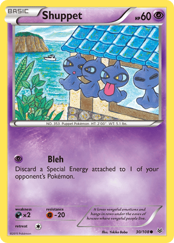 Shuppet Roaring Skies Pokemon Card
