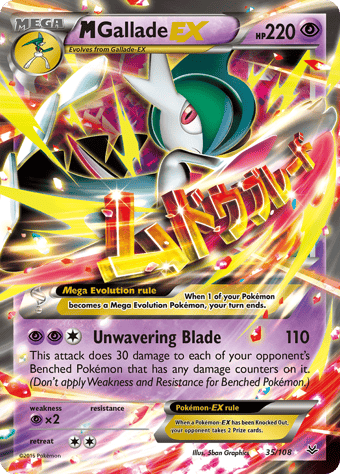 M Gallade-EX Roaring Skies Pokemon Card
