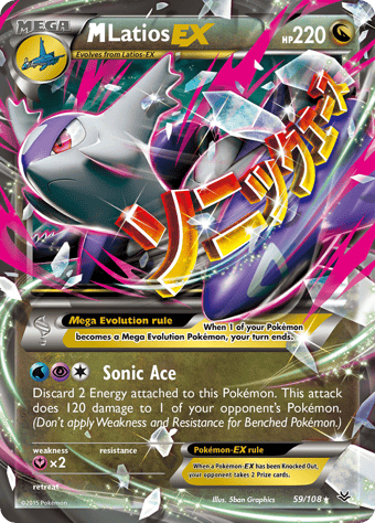 M Latios-EX Roaring Skies Pokemon Card