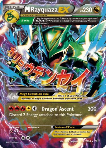 M Rayquaza-EX Roaring Skies Pokemon Card