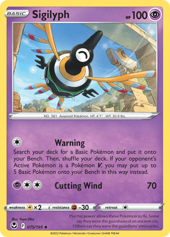 Sigilyph Silver Tempest Pokemon Card