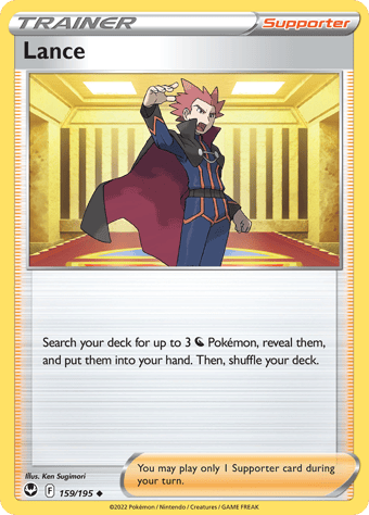 Lance Silver Tempest Pokemon Card