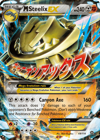 M Steelix-EX Steam Siege Pokemon Card
