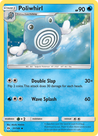 Poliwhirl Sun & Moon Pokemon Card