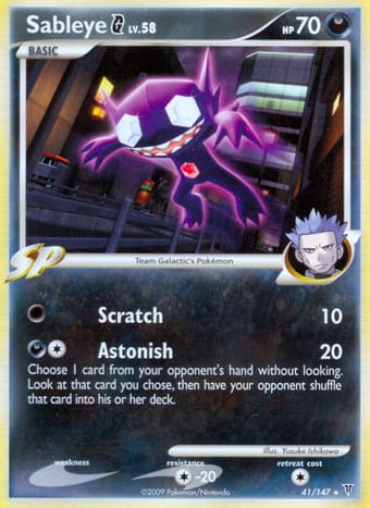Sableye G Supreme Victors Pokemon Card