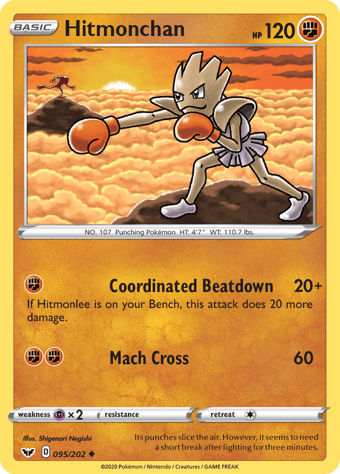Hitmonchan Sword & Shield Pokemon Card