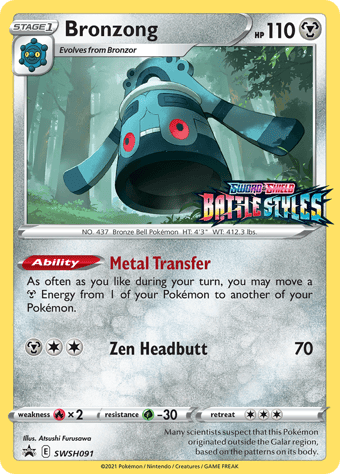 Bronzong SWSH Black Star Promos Pokemon Card