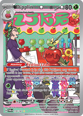 Dipplin Twilight Masquerade Pokemon Card