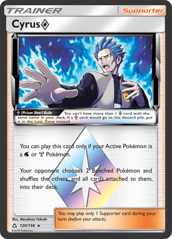 Cyrus ◇ Ultra Prism Pokemon Card