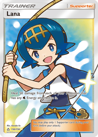 Lana Ultra Prism Pokemon Card