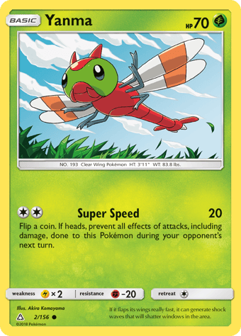 Yanma Ultra Prism Pokemon Card