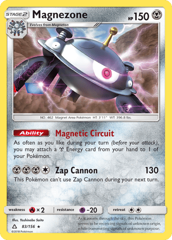 Magnezone Ultra Prism Pokemon Card Magnezone Ultra Prism Pokemon Card