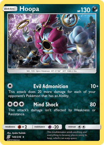 Hoopa Unified Minds Pokemon Card
