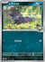 N's Zorua
