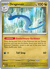 Dragonair
