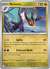 Noivern