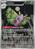 Dustox