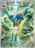 Vikavolt