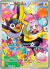 Iono's Wattrel