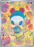 Marill