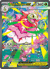 Mega Meganium EX