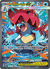 Mega Feraligatr EX