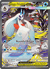 Mega Froslass EX