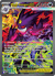 Mega Gengar EX