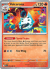 Volcarona