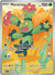Maractus