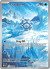 Cryogonal