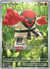 Throh