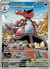 Krookodile