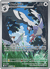 Tranquill