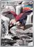 Braviary