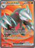 Excadrill EX