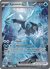 Kyurem EX