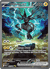 Zekrom EX