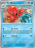 Octillery