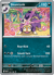 Skuntank