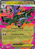 Mega Dragalge EX