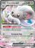 Cinccino EX