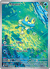 Froakie